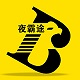夜霸途旗舰店
