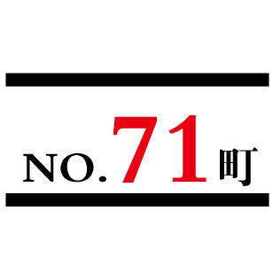 柒壹町旗舰店