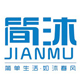 简沐jianmu卫浴店