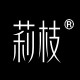 莉枝旗舰店