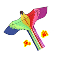 西安凤翔风筝