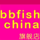 广州商盟【化妆品大联盟】化妆刷NO1\\彩妆药妆香水专卖\\美容护肤