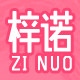 梓诺母婴专营店