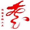 亿龙首饰设备--珠宝检测仪器、首饰制作设备