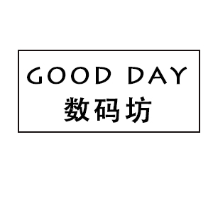 Good day数码坊