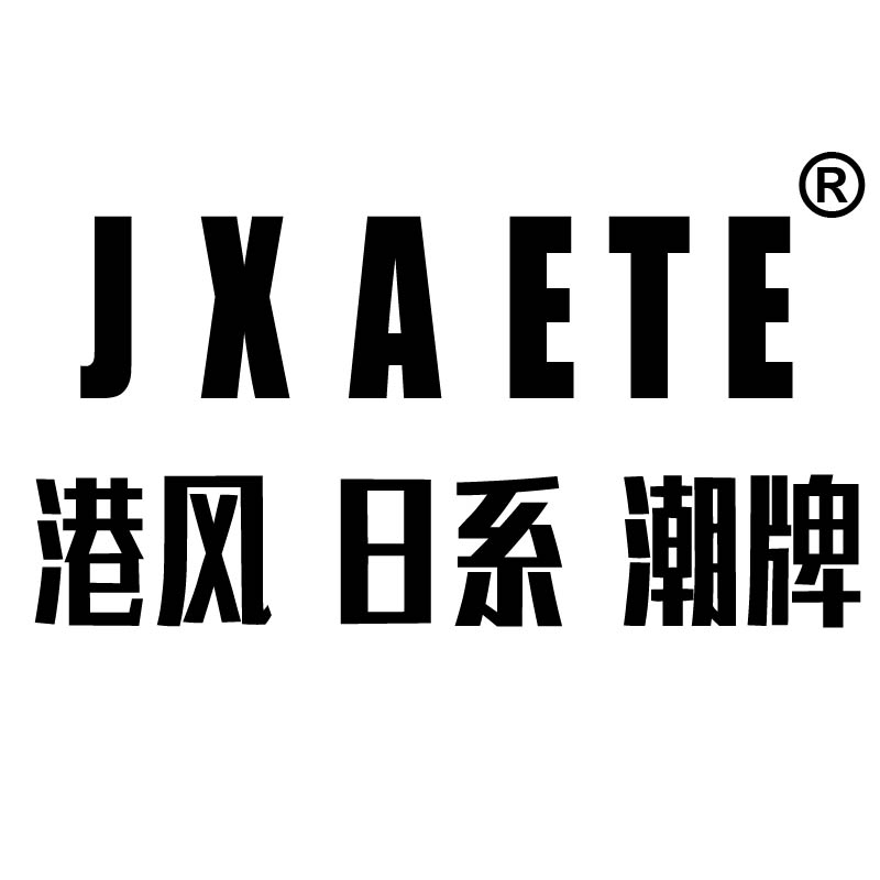 jxaete男装旗舰店