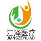 江泽医疗器械专营店
