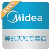 美的天和专卖店