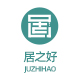 居之好旗舰店
