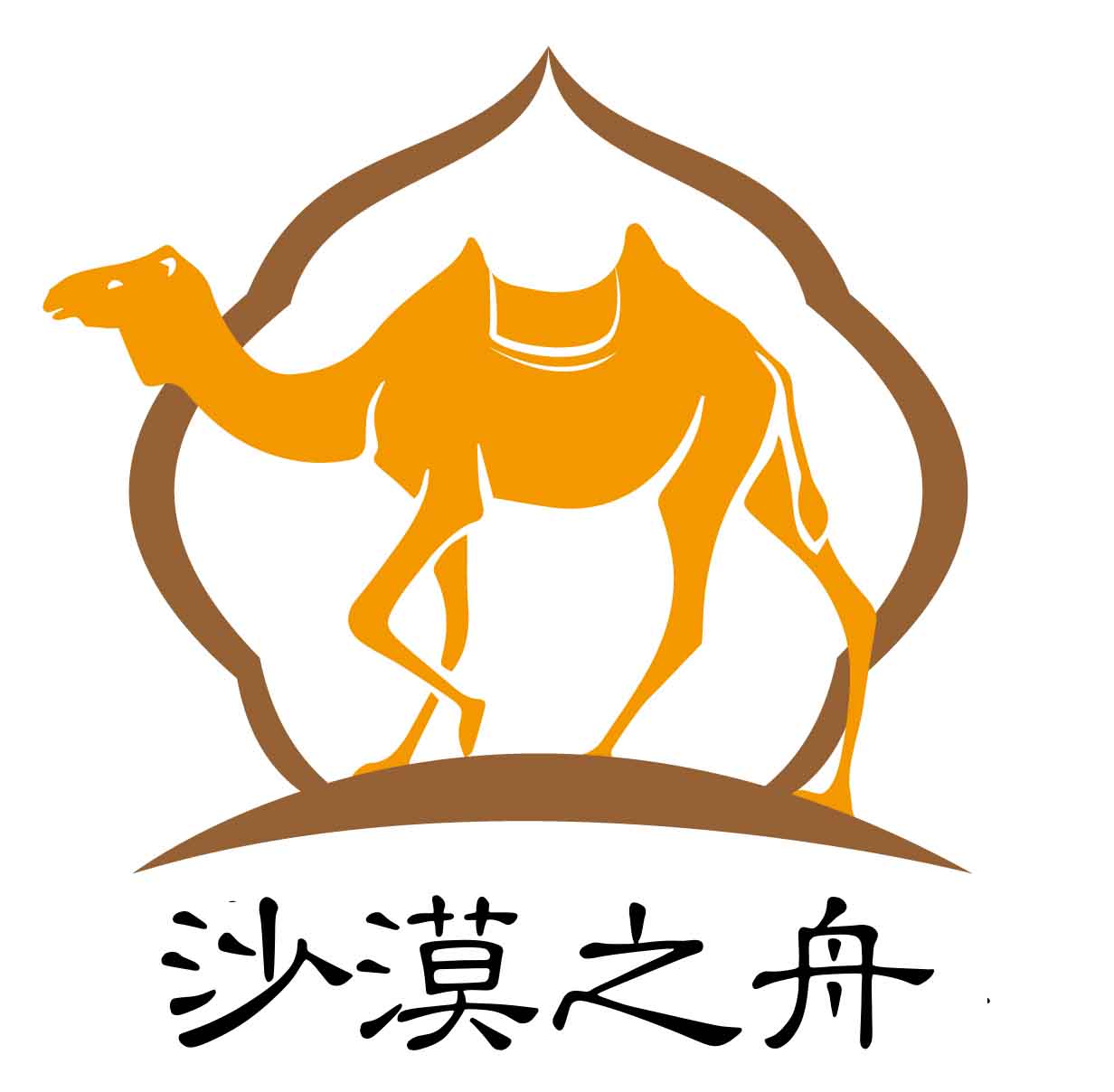 甘肃沙漠之舟国旅专营店