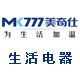 美奇仕电器旗舰店