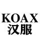koax旗舰店