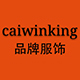 caiwinking旗舰店