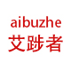 艾踄者旗舰店