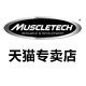 肌肉科技健健专卖店
