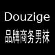 品牌正装商务男袜 秋冬薄款男士袜子 莫代尔丝光精梳棉羊毛