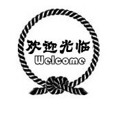 天添2.4G 遥控设备直销店