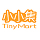 小小集TinyMart官方店