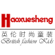 haoxuesheng旗舰店