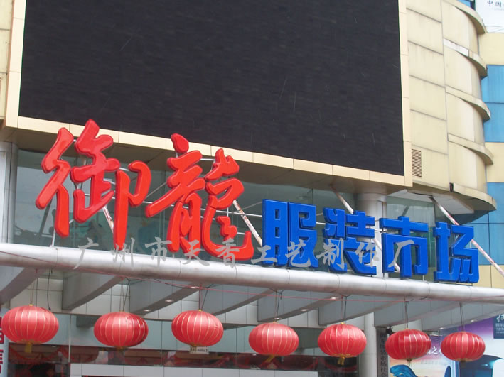 淘宝名店男装第11950到12000名,<em>masamaso</em>直