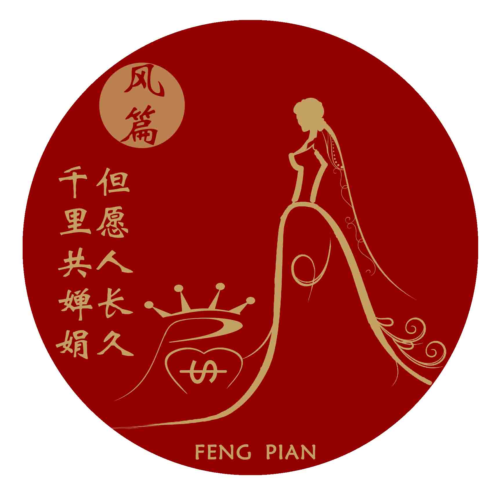 风篇旗舰店