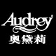audrey内衣旗舰店