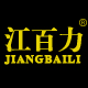 裕明五金专营店