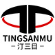 汀三目旗舰店