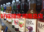 湖南奶茶咖啡原料批发