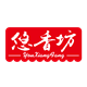 悠香坊旗舰店