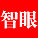 智眼数码专营店