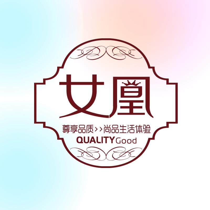 女凰旗舰店
