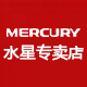 mercury光域专卖店