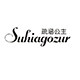 疏涵公主旗舰店