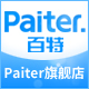 paiter旗舰店