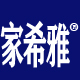 家希雅旗舰店