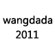 wangdada2011