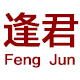 逢君旗舰店
