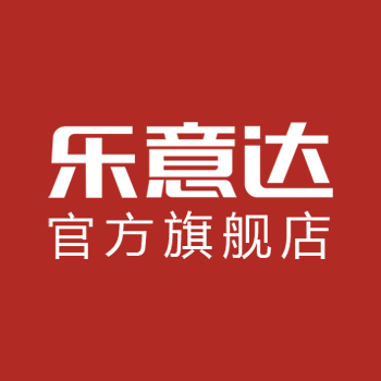 乐意达旗舰店