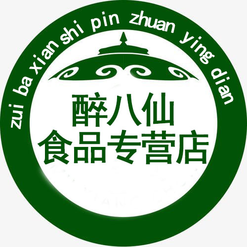 醉八仙食品专营店