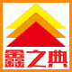 鑫之典居家日用专营店