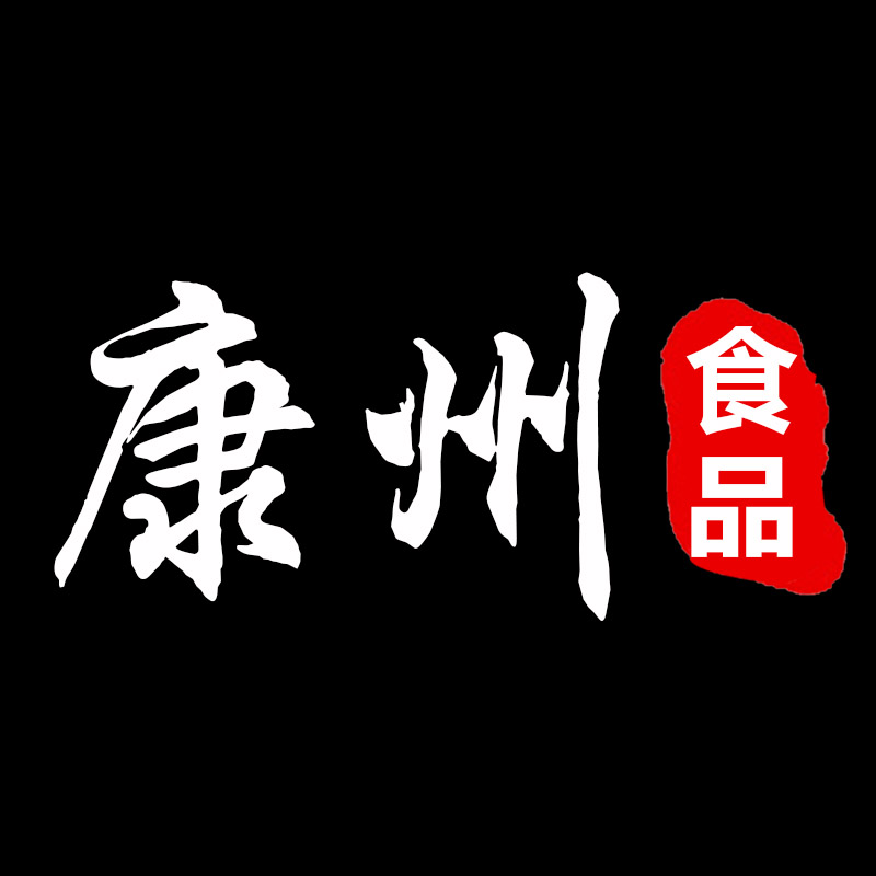 康州食品专营店