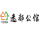 迷都公馆旗舰店