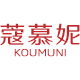 蔻慕妮旗舰店