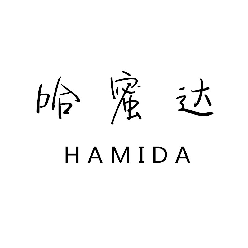 HAMIDA 哈蜜达