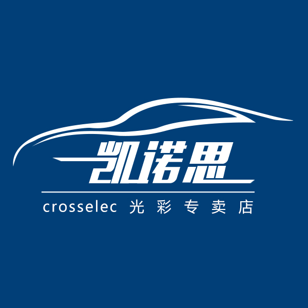 crosselec光彩专卖店