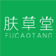 肤草堂医疗器械专营店