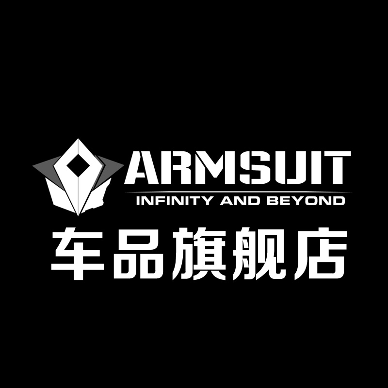 armsuit旗舰店
