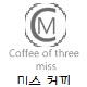 Coffee of three miss