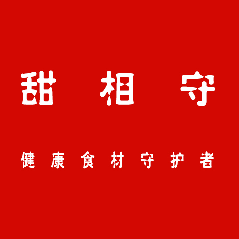 甜相守旗舰店